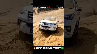 Toyota Fortuner vs Mahindra Thar OFF ROAD TEST 
