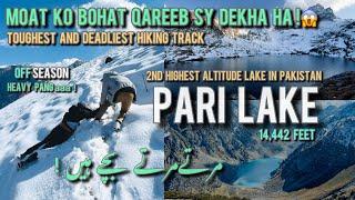 Pari Lake | Kalam Swat | Travel Vlog | Travel Film