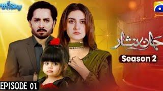 Jaan Nisar Season 2 - Episode 01 - Teaser Review Danish Taimoor & Hiba Bukhari