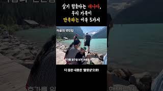 저희는 그냥 살려구요^^