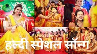 #Boolywood haldi song  // Sharda Sinha best haldi song   // Vivah best song// #haldi song