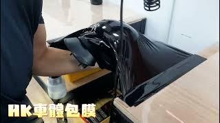 HK車體包膜 mini後照鏡