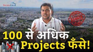  Pune Real Estate CRISIS! ₹30,000 Cr Housing Projects STUCK  Buyers & Developers in BIG Trouble!