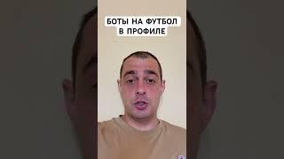 ЛУДОГОРЕЦ АРДА ПРОГНОЗ НА ФУТБОЛ СЕГОДНЯ БОЛГАРИЯ ПЕРВАЯ ЛИГА 26.05.2025 #футбол
