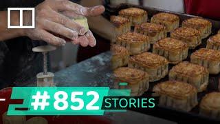 How Hong Kong bakeries prepare for Mid-Autumn Festival