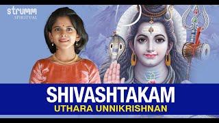 Shivashtakam I Uthara Unnikrishnan