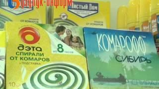 Открылся новый магазин "Центр садовода"