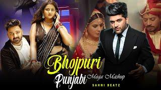 BHOJPURI X PUNJABI - BHANGRA MASHUP | SAHNI BEATZ | PAWANS SINGH X GURU RANDHAWA