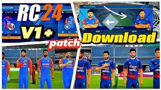 RC 24 V1+ PATCH AVAILABLE FOR DOWNLOAD  #realcricket24