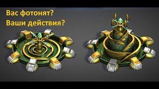 Тень Мира.  мы играем в Star Craft. Вас фотонят? Что делать?