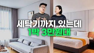 프로 여행 작가도 반해버린 1박 5만원 이하 제주도 호텔  [김은덕x백종민의 국내 일주일살기] 제주 편 EP 3