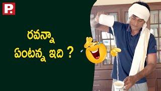 RaviBabu Preparing For Alternative Career Due To Carona | Ravi Babu Funny Video | Public TV