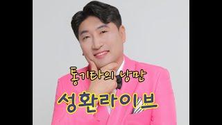 비 많이 오는데 언능언능들 입장하세요 ..?!