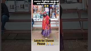 Funny video rajesh kushwah officel #shortvideo Funny music  #vairal #short #youtube