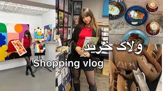 وبلاگ خرید و منچستر گردی ️shopping vlog