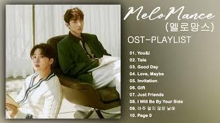 MeloMance (멜로망스)'s OST Playlist 2022