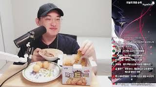 크크크 치킨 먹방, 22성 고근 드디어 구입?!