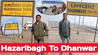 Hazaribagh Town To Dhanwar Railway || हजारीबाग से धनवार तक का नजारे || #rajdhanwar #viral #hazaribag