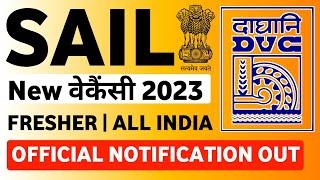 SAIL & DVC Recruitment 2023 Official Notification Out| DVC Recruitment 2023 | DVC Vacancy 2023 |