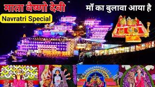 Mata Vaishno Devi Navratri Special 2024 | वैष्णो देवी नवरात्रि DAY -1 | माता वैष्णो देवी यात्रा 2024