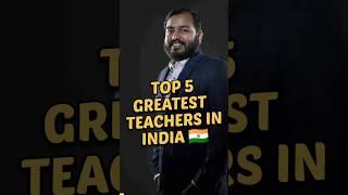 Top 5 Greatest  Teachers in India  #top5 #teacher #india #shorts