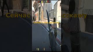 КС 2 ИОАН: Новая Эра #cs2 #кс2 #кс #ксго #csgo #counterstrike2 #cs #ксго2