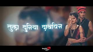 Marathi aagri Koli song WhatsApp new status agar koii song status koligeet status