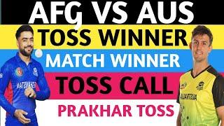 Afghanistan vs australia today toss prediction aaj ka toss kon jeetega