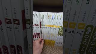 기하런?