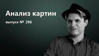 Как научиться рисовать. Масляная живопись, рисунок