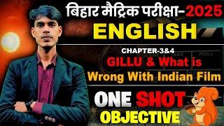 Class 10th ENGLISH CHAPTER 3&4 OBJECTIVE | BIHAR BOARD | ENGLISH | CLASS 10