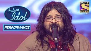 Pritam के 'Bheegi Bheegi' Performance ने मचाया धूम! | Indian Idol Season 5