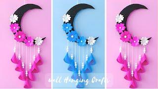 Unique Flower Wall Hanging / Quick Paper Craft For Home Decoration Easy Wall Mate | Moon Wall Decor