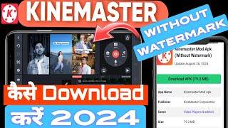 Kinemaster without watermark kese download karen 2024, how to download KINEMASTER pro free, apk mode