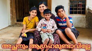 സ്നേഹിക്കാതെയോ പഠിപ്പിക്കാതെയോ  ആണോ എവിടെ പിഴക്കുന്നു അത് മാത്രം അറിയുന്നില്ല 