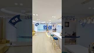 안산역 초역세권초등학교 앞! 원곡동  #신축빌라 입니다:) 실입주금 2천만원으로 입주가능!
