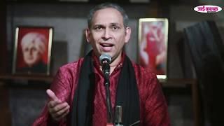 Anand Bhate | Ramarangi Rangale | रामरंगी रंगले | Song presented in Webseries GandharvaGaan