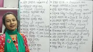 Let's practice once again #spoken English practice with Pratima miss