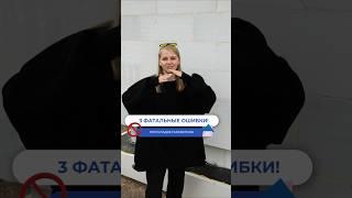 3 самых фатальных ошибки при кладке газобетона!  #загородноестроительство #строительство #стройка