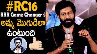 Director Buchi Babu Goosebumps Words About #RC16 | Ram Charan | Telugu Cinema Brother