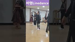 바램라인댄스#원곡노사연 #가수지윈이 #시니어라인댄스 #쉬운라인댄스#파주운정라인댄스#일산ㆍ주엽라인댄스