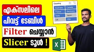 Slicer Tool in Excel | Malayalam Tutorial