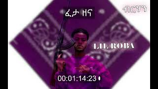 Lil Roba - ፈታ ዘና | FETA ZENA | ft. DAVE Ethiopian Drill Music 2022( Official Audio )