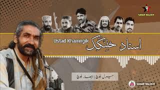 Ustad Khaningik | New Song | Meeral Baloch | By Sagar Baloch