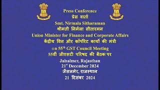 Press Conference by Union Finance Minister after 55th Meeting of GST Council in Jaisalmer, Rajasthan