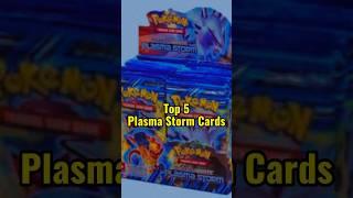 Pokémon Top 5 Plasma Storm Cards #shorts #pokémon