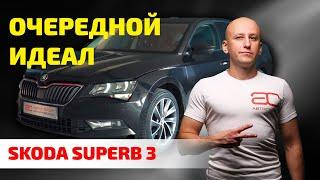  Skoda Superb 3: что ломается в лучшем представителе VAG? И как его содержать?