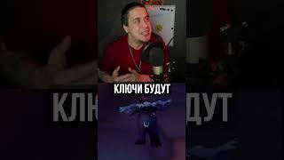 LEGION REMIX ОФИЦИАЛЬНО #worldofwarcraft #вов #warcraft