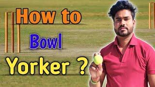 How to bowl perfect Yorker ball with tennis ball || Tennis ball se Yorker ball kaise kare ? #cricket