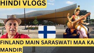 Saraswati Temple in Finland, फ़िनलैंड में सरस्वती का मंदिर   - Hindi / हिंदी